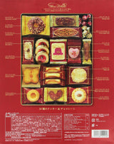 Japan Biscuit Gift Tin /Japanese Cookies Gift Box (Tivolina Bonus Pack) - Mighty Depot