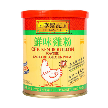 Lee Kum Kee Chicken Bouillon - Chicken Powder (8 oz.) - Mighty Depot