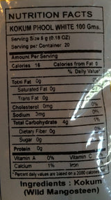 White Kokum Phool Dry (Wild Mangosteen) - 7oz - Mighty Depot