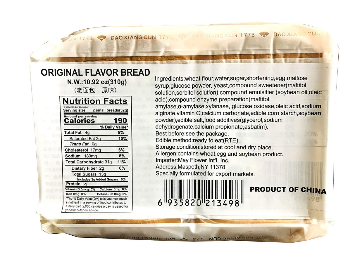 DaoXiangCun Bread 稻香村 面包 系列 (Original Flavor Bread 稻香村 原味老面包310g, Pack of 4) - Mighty Depot