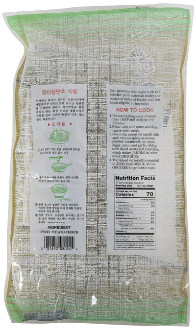 Rhee Bros Oriental Noodle Ingredient Sweet Potato Starch 12 Ounce (Pack of 1)