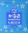 Casa Milky Flavor Tea, Hokkaidou Sapporo, 10-count Boxes (Pack of 1)