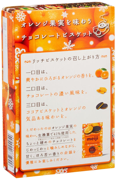 Meiji rich orange biscuits six X5 boxes