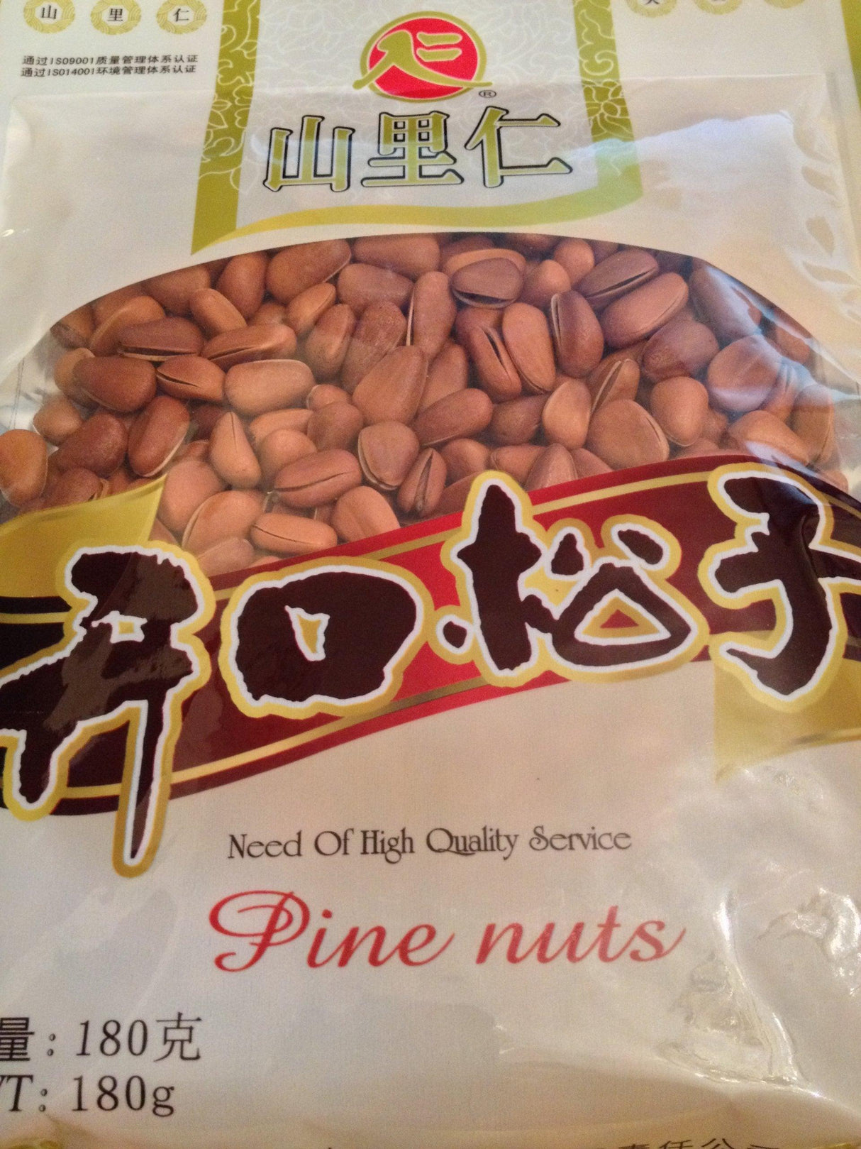 Pine Nuts , Shanliren Pine Nuts 180g (Pack of 3) - Mighty Depot