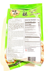 2 Pack Want Want Golden Rice Crackers (Artificial Chicken Flavour)160g Each 旺旺葱香雞肉味小小酥 - Mighty Depot