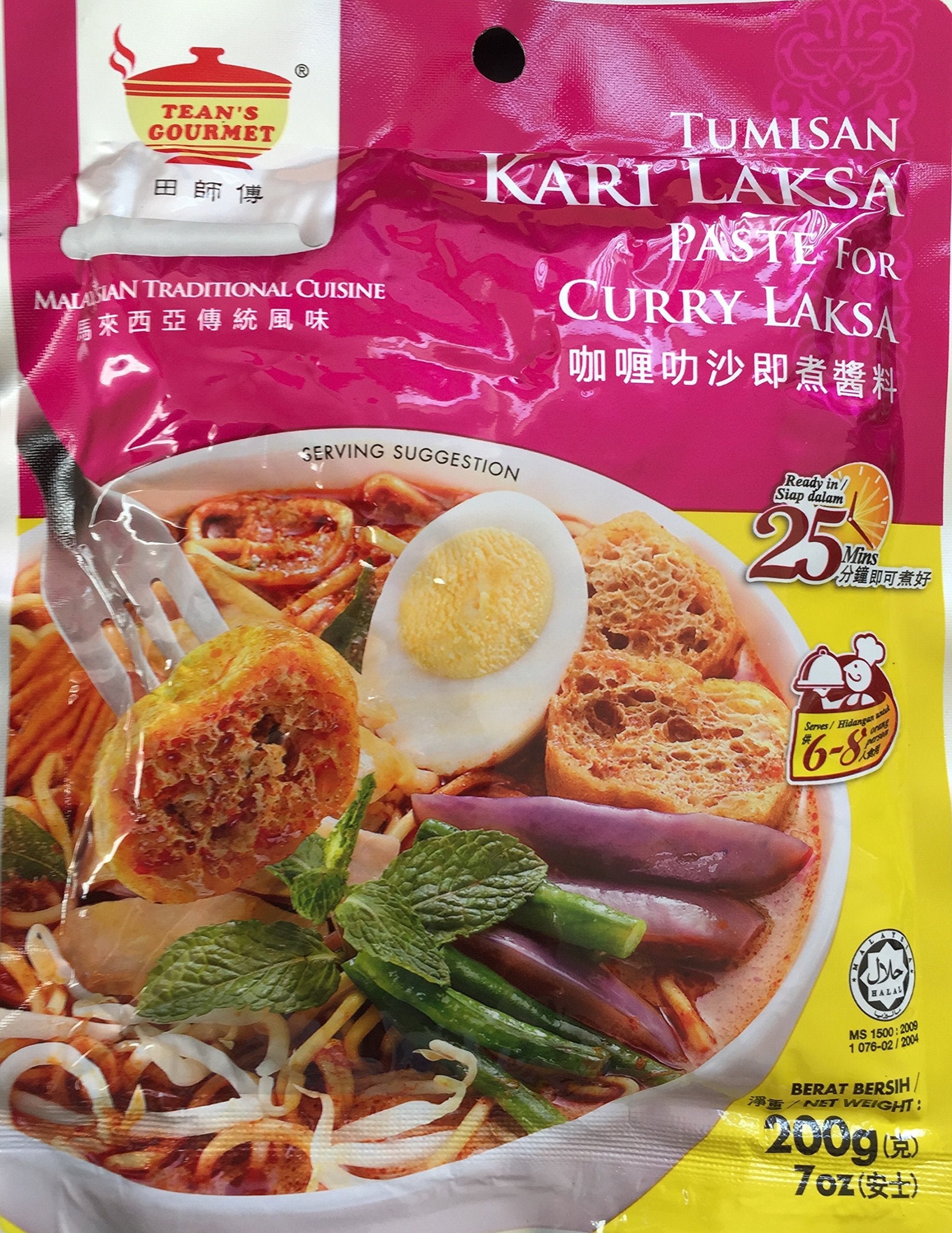 Malaysia Traditional Curry Laksa Paste Twin Pack! ( 7oz / 200 gram x 2) **New Packaging**