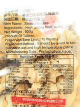 Yi Feng Sliced Noodles 21 Oz(Vegetarian)2 Pack - Mighty Depot