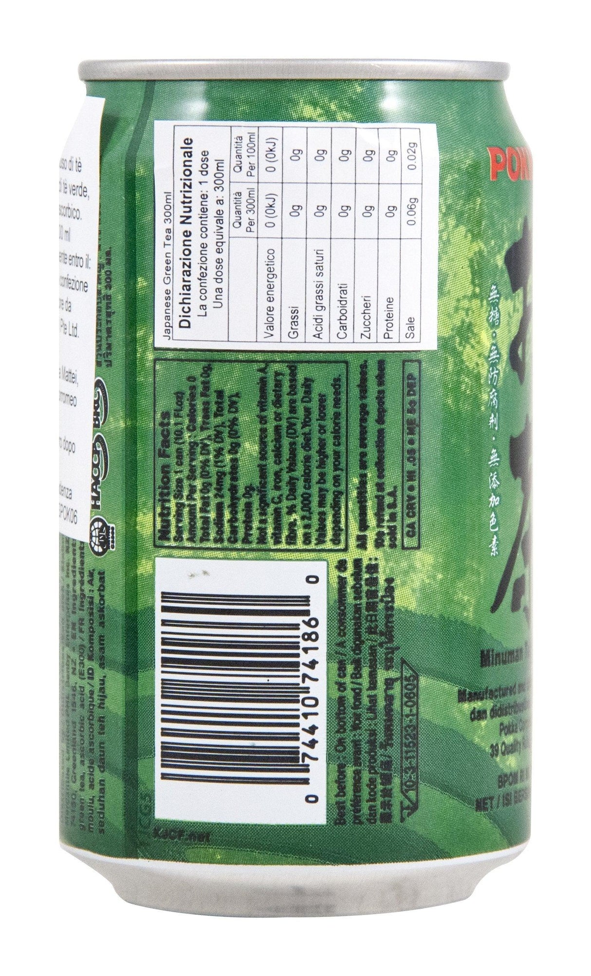 Kikka Sushi, Tea Green Japanese, 10.14 Fl Oz - Mighty Depot