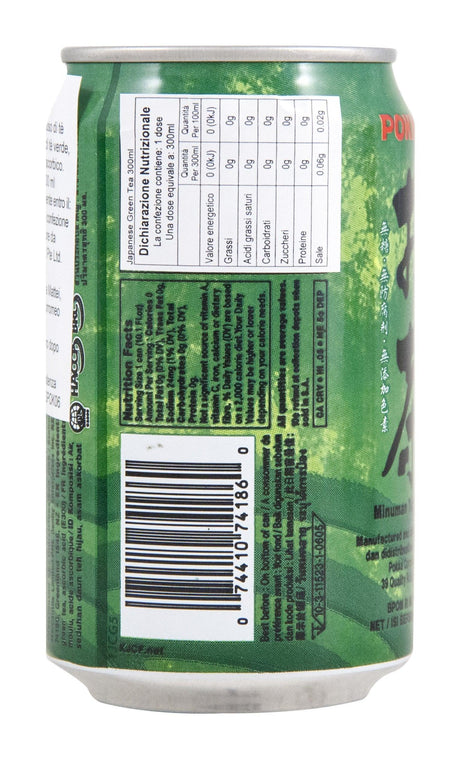 Kikka Sushi, Tea Green Japanese, 10.14 Fl Oz - Mighty Depot