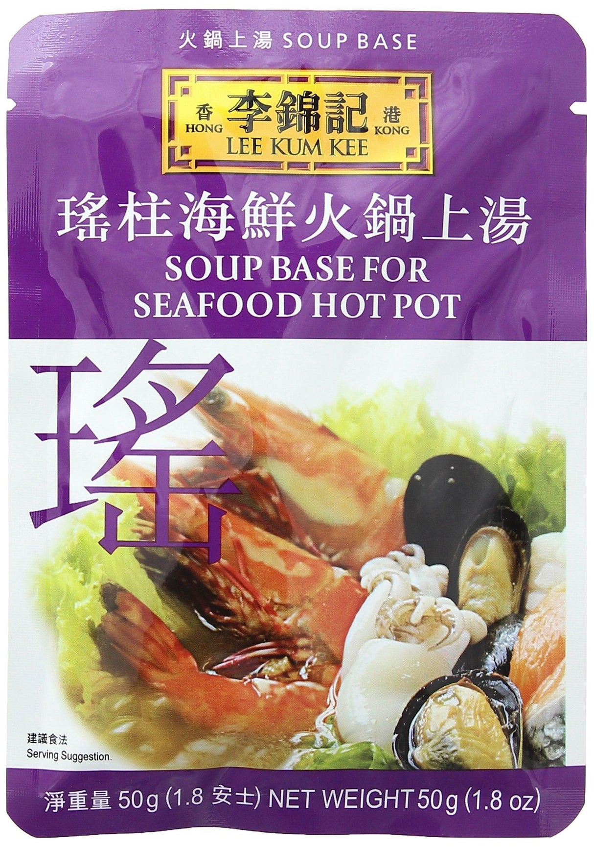 Lee Kum Kee, Soup Base for Seafood Hot Pot, 1.8 oz - Mighty Depot