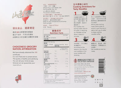 Wu-Mu -- Dry Noodle 4 LB (Med), 64.0 Ounce