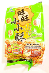 2 Pack Want Want Golden Rice Crackers (Artificial Chicken Flavour)160g Each 旺旺葱香雞肉味小小酥 - Mighty Depot