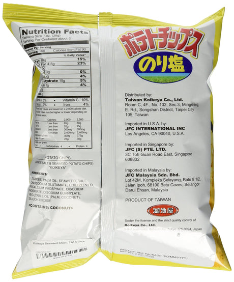 Koikeya Seaweed Chips, 2 Ounce - Mighty Depot