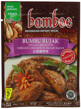Bamboe Bumbu Rudjak Red and Spicy Mix, 1.7-Ounce (Pack of 12) - Mighty Depot