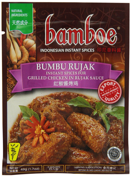 Bamboe Bumbu Rudjak Red and Spicy Mix, 1.7-Ounce (Pack of 12) - Mighty Depot