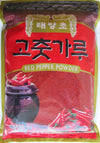 Dae Kyung Sun Baked Korean Red Pepper Coarse Powder, 3.0 Pounds