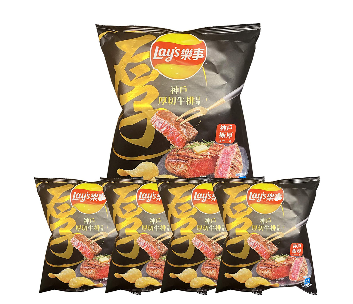 Lay's Potato Chips - Kobe Steak Flavor Pack of 5 - Mighty Depot