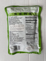 Fish Well (Yuquan)diced Preserved Vegertable 350g (Pack of 1) - Mighty Depot