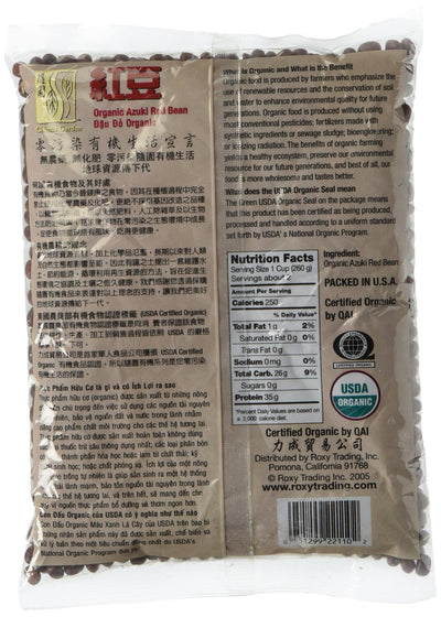 Organic Azuki Red Beans - 16oz.