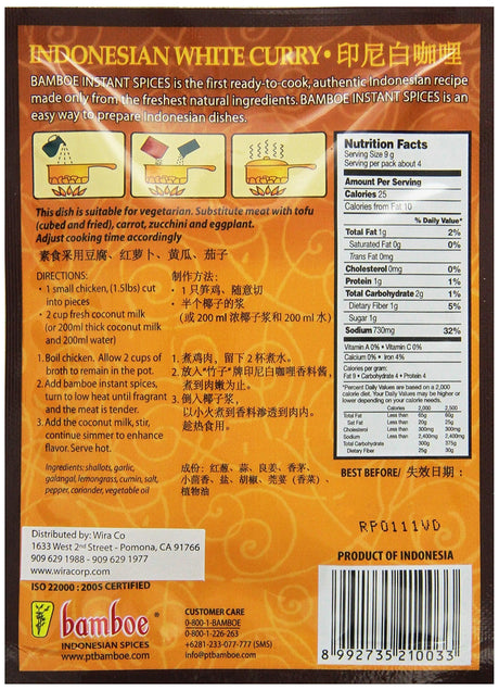 Bamboe Opor Chicken in Coconut Sauce, 1.2-Ounce (Pack of 12) - Mighty Depot