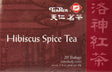 Ten Ren, Hibiscus Spice Tea - Mighty Depot