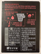 KANU Mild Roast Americano (0.9gx30) - Mighty Depot