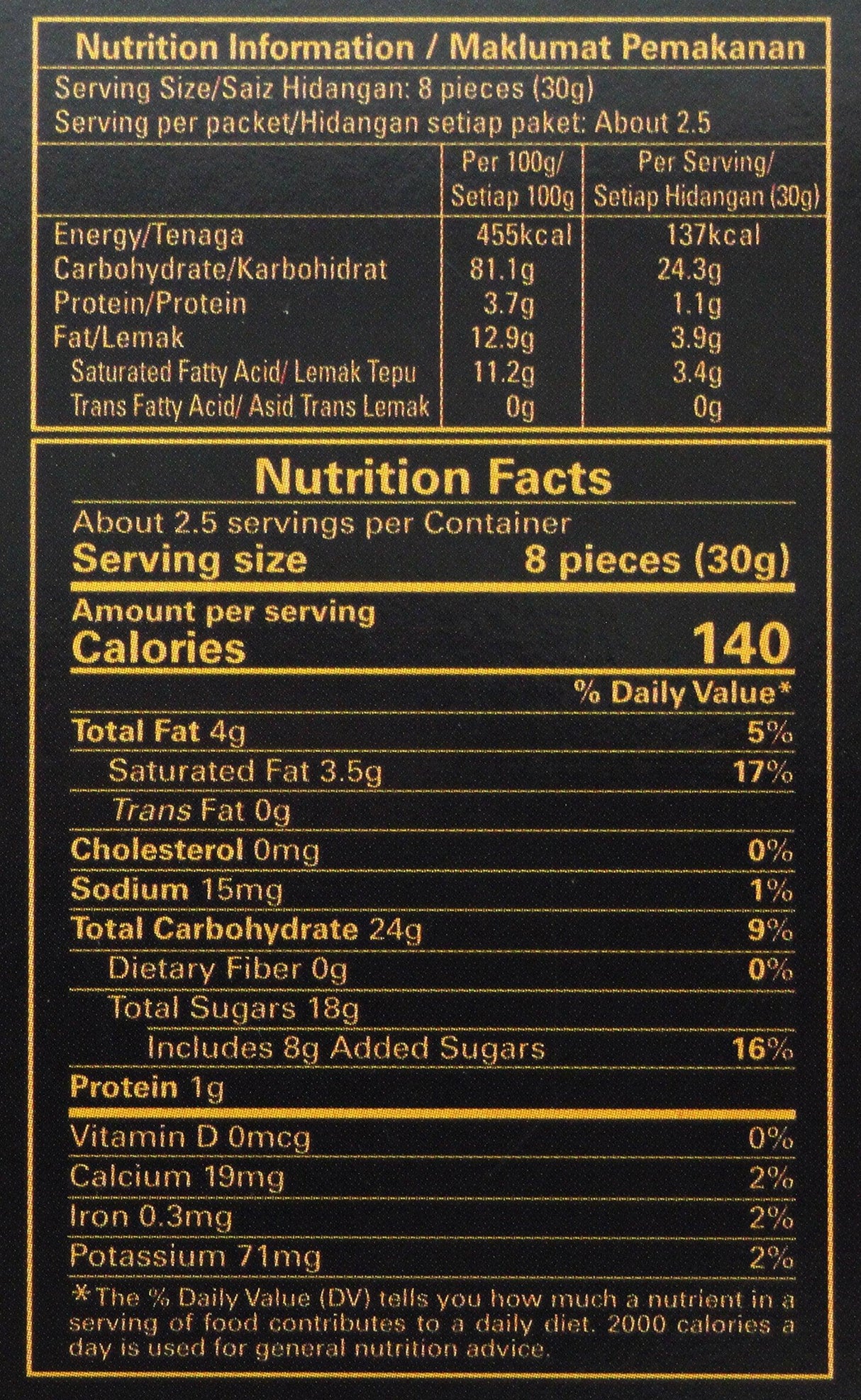 All natural & Trans Fat Free Crispy Biskut Roll Gulung Rangup 2.6 oz (Pack of 24) - Mighty Depot