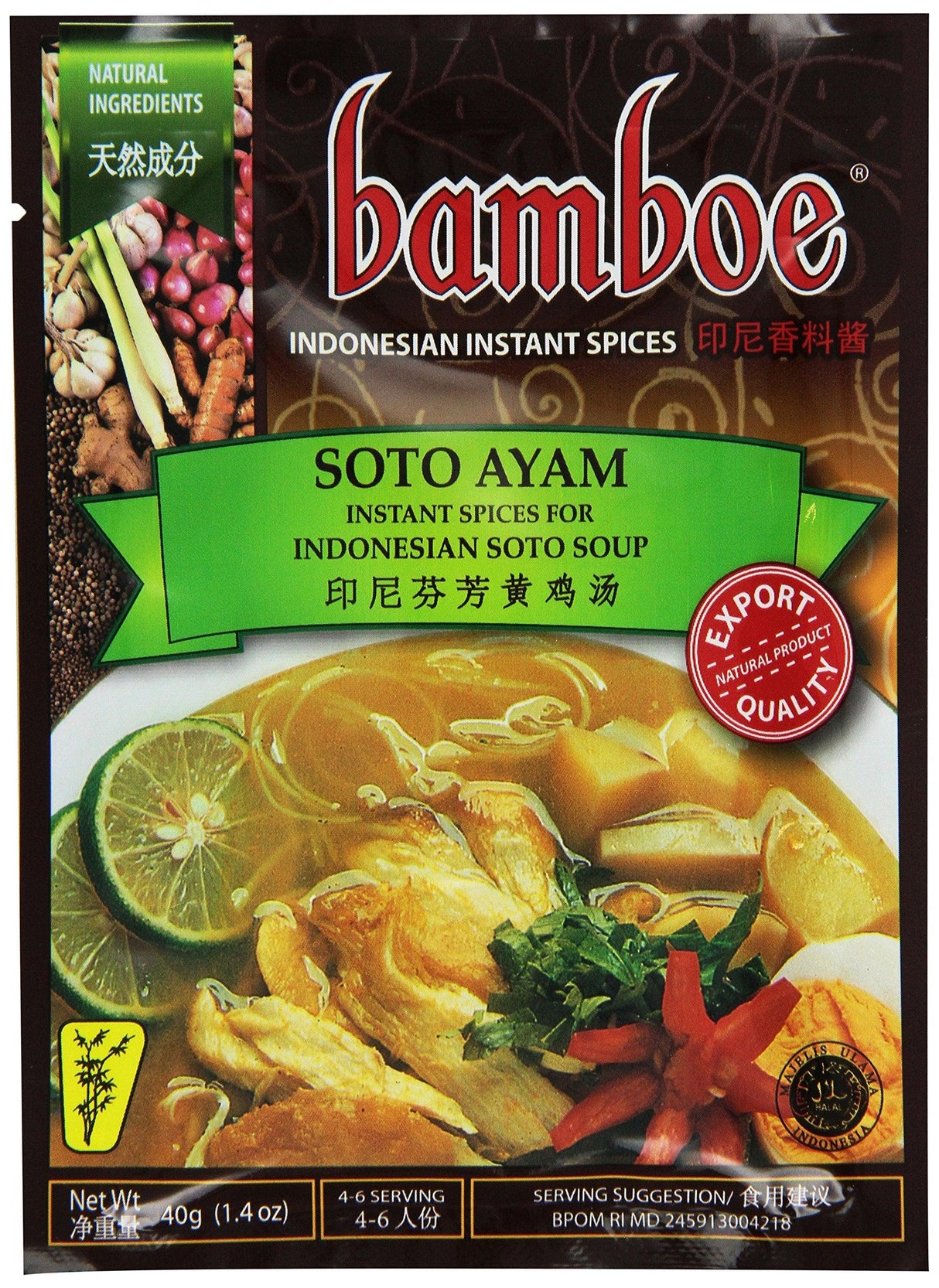 Bamboe Soto Ayam, 1.4-Ounce (Pack of 12) - Mighty Depot