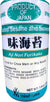 Aji Nori Furikake (Seasoned Mix) - 1.9oz (Pack of 1)