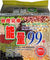 All natural Pei Tien Energy 99 rice cake roll 6.35oz 能量 (Egg Yolk Flavor, 4 Packs)