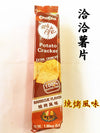Chacha Potato Cracker BBQ Flavor 1.8 oz (Pack of 3)