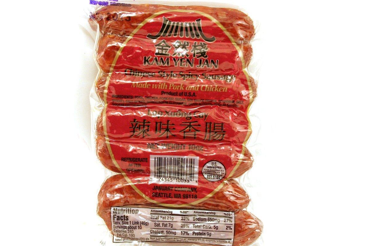 Chinese Style Spicy Sausage (Pork & Chicken) 10oz (Pack of 1) - Mighty Depot