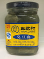 Fermented Preserved Bean Curd 11.6oz (chunk) | Chou Dou Fu - Mighty Depot