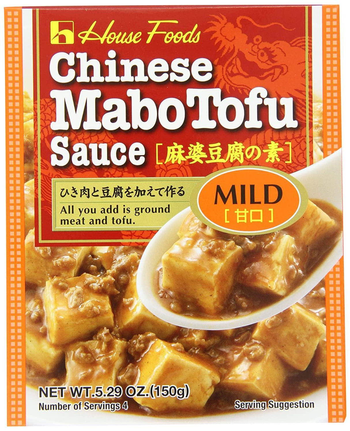 House Foods Mabo Tofu Sauce Mild, 5.29-Ounce Boxes (Pack of 10) - Mighty Depot