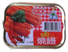 Old Fisherman Roasted Eel (Chili), 3.5 Ounces, (Pack of 3 Cans)