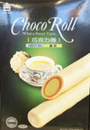 Imei Choco Roll Cookies Green Tea Flavor, 2 Pack