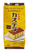 Imuraya Japanese Style Pre-Sliced Baked Sponge Pound Cake 9.8oz, 7 Pieces (Original)