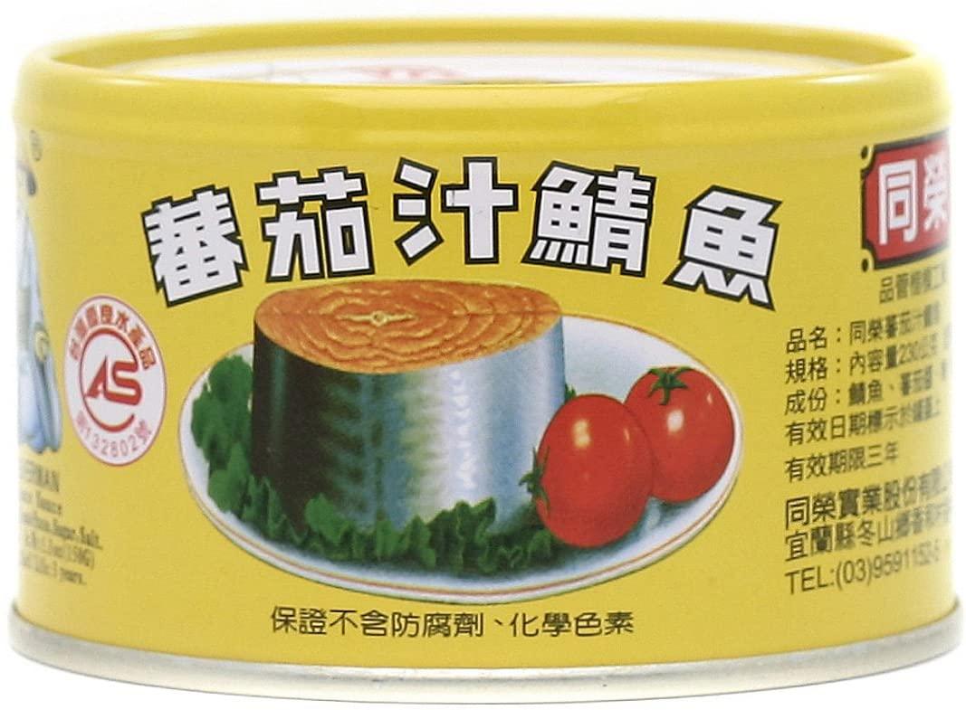 Mackerel in Tomato Sauce - 8.11oz (Pack of 1) - Mighty Depot