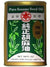 Maruhon Sesame Oil 56 Oz. Tin