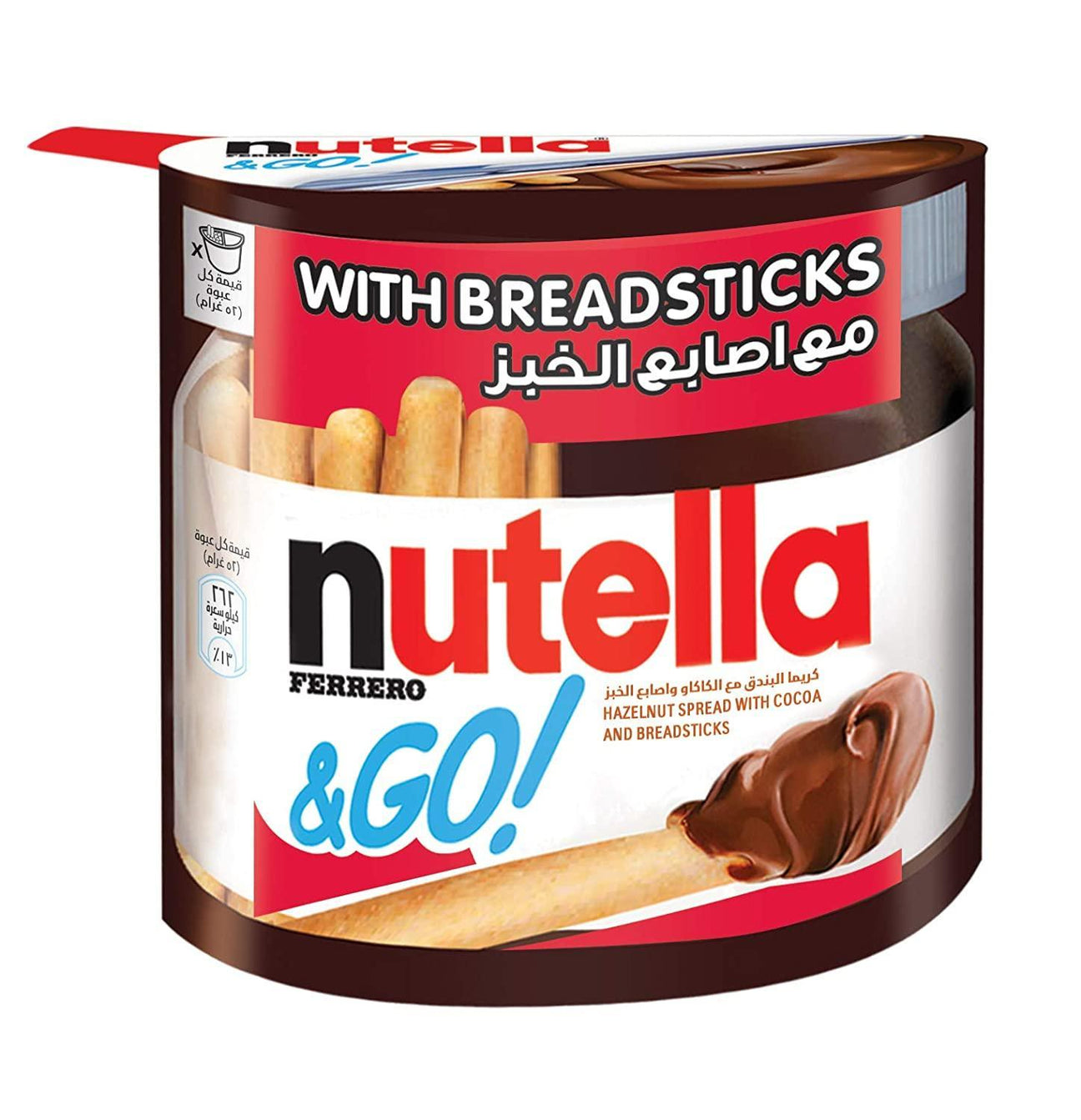 Nutella and Go, 1.8 Oz - Mighty Depot