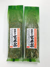Organic Japanese Green Tea with Roasted Brown Rice - Genmaicha 7.05 Oz x 2 Packs