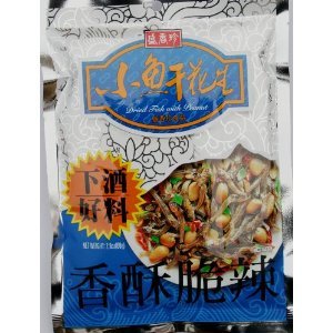 Sheng XiangZhen Dried Fish With Peanut 2.8 Oz / 80g (Pack of 4)