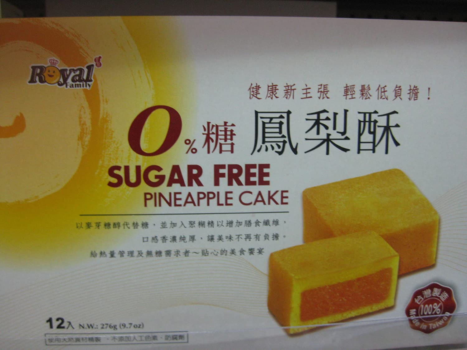 Sugar Free Pineapple Cake 9.7 Ounce