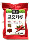 Tae Kyung Red Pepper Powder Net Wt 1 Lb Fine