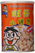Want Want Hot Kid Ball Cake Cookies Original Flavor Can