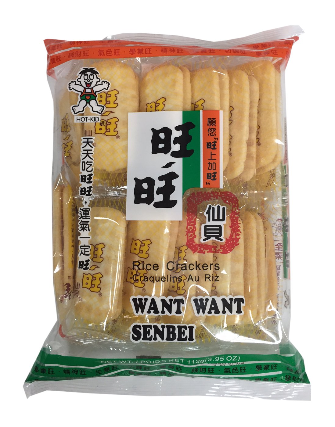 Want Want Senbei Rice Crackers (Original, 2 Pack)
