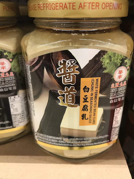 White Fermented Bean Curd (Chunk) in Seasoning Sauce - Mighty Depot