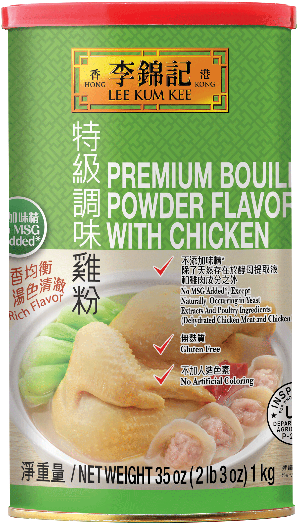 Lee Kum Kee Premium Bouillon Powder Flavored With Chicken, 35 oz Can  (1 Kg) , No MSG