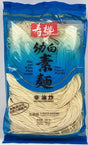 Sautao - Fine and White Plain Noodle, 10 Ounces, (1 Bag) - Mighty Depot