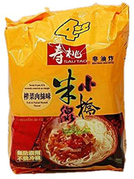 Sautao - Guo Qiao Rice Vermicelli, 2.6 Pounds, (1 Bag) - Mighty Depot
